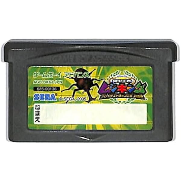 Amazon.co.jp: 甲虫王者ムシキング スーパーコレクション : Video Games